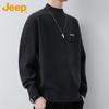 JEEP Men's Thermal Mock Neck Long Sleeve Knit Sweater
