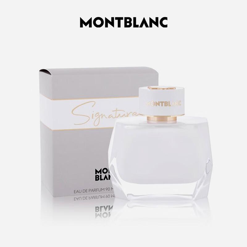 Montblanc Fragrance Gift Sets