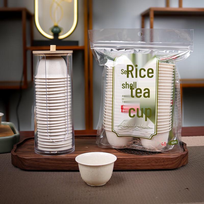 Beiyipin 60ml Disposable Transparent Rice Husk Tea Cups