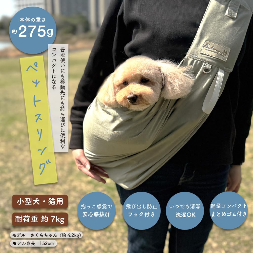 Pet sling for small dogs and Linen blend with Mesh baby carrier Breathable Pet bag Pet carrier Cat Dog Pet carrier Small dog Carry bag Adjustable With