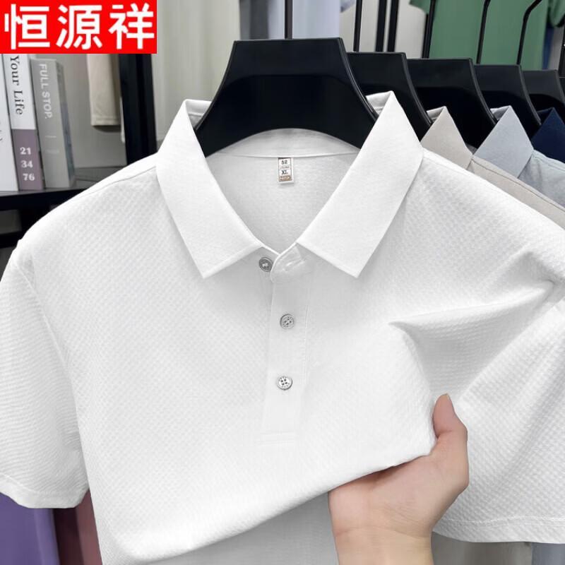 Hengyuanxiang Men's Ice Silk Polo Shirt
