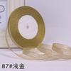 10mm 25Yard Glitter Ribbon Satin Belt DIY Candy Box Gift Packaging Glitter Webbing Halloween Wedding Christmas Decoration Layout