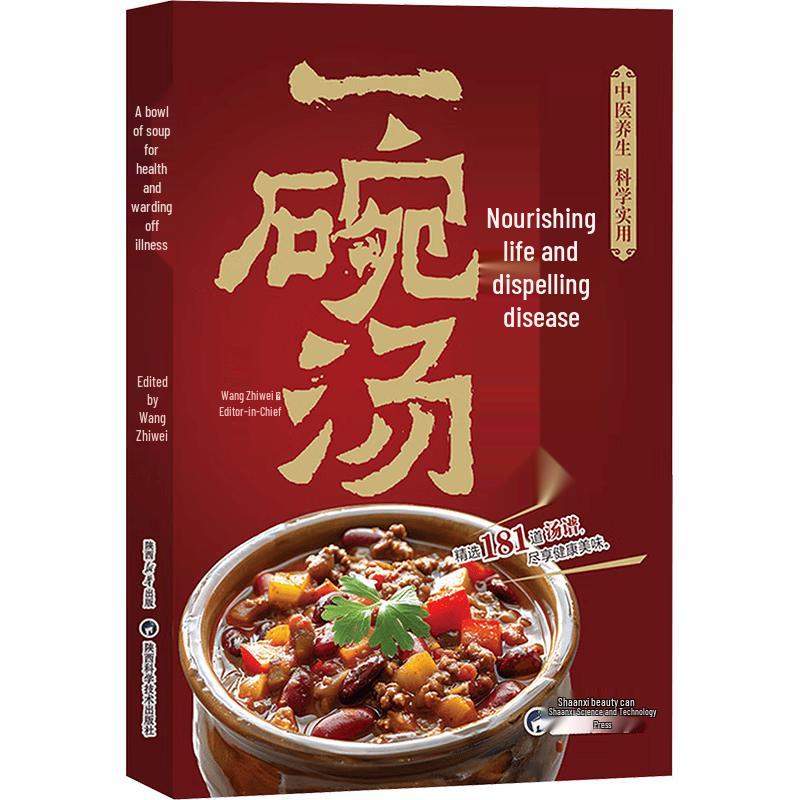 Chinese Medicine & Healthy Living Books