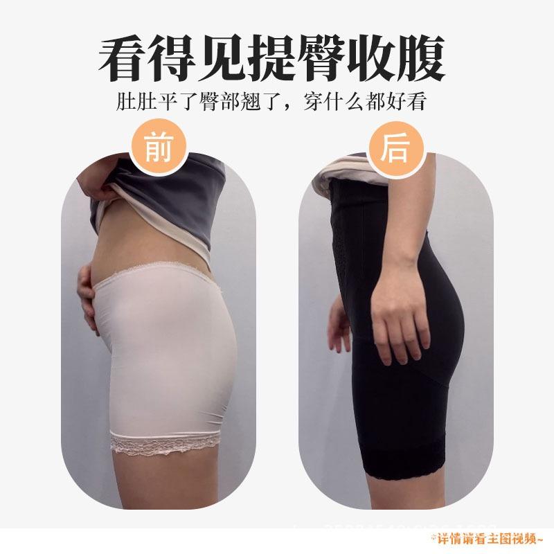 Women High Waist Tummy Control Butt Lifting Thin Postpartum Body Shaping Pants