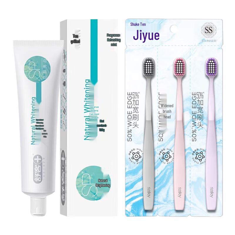 

Sakuray Oral Care Set with Toothpaste and Wide-Head Toothbrushes