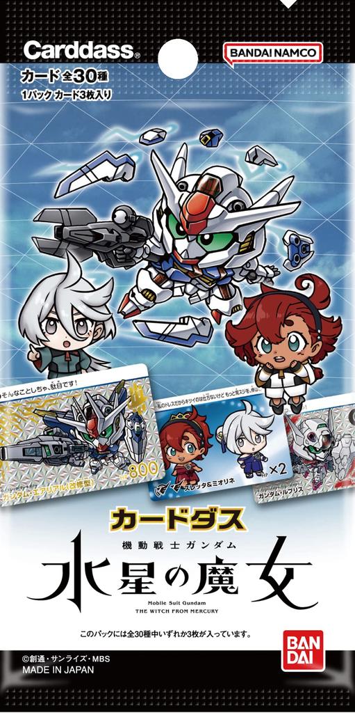 BANDAI Carddass Mobile Suit Gundam Witch of Mercury 20 balíčků (Balíček) (BOX)