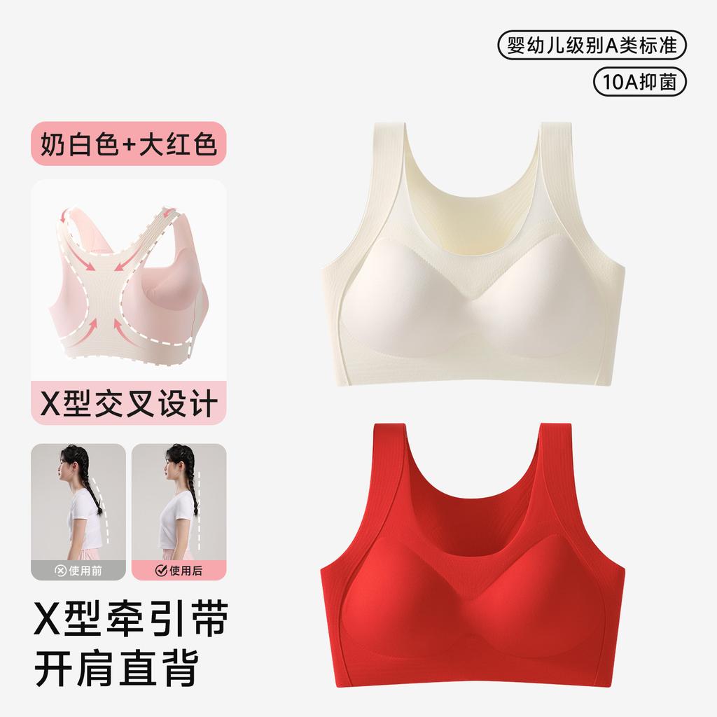 Liquid foundation invisible girl student junior high school student development period girl vest high school student bra women thin posture