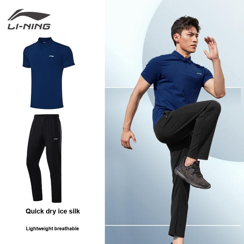 Li Ning Plain Polo Short Sleeve Set With Straight Leg Cuffs Men Sportswear Black YPLT023-1+YYKT063-1