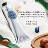 L'OCCITANE Shea the Balm 50mL, a popular hand cream for men and women, perfect for dry, chapped, and rough hands.
