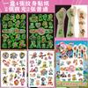 Paw Patrol Child Temporary Tattoo Stickers PAW Patrol Luminous Tattoo Stickers Paw Sticker Award Stickers Periphery Party Favors