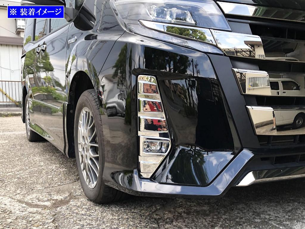 BRIGHTZ Chrome Fog Light Covers for Honda Noah 80/85 (FOG-COV-350) - ZWR80W, ZRR80W, ZRR85W, ZWR, ZRR, WR80, RR85, 80/85