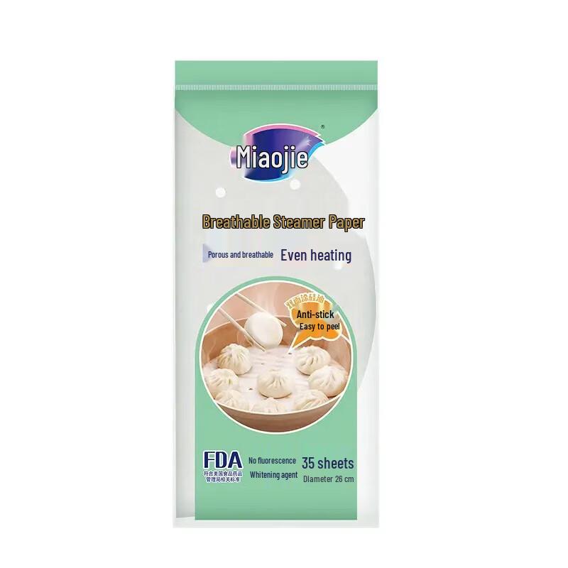 Miaojie Disposable Steamer Paper Liners