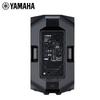 Yamaha DXR12MKII 12-inch Powered Loudspeaker