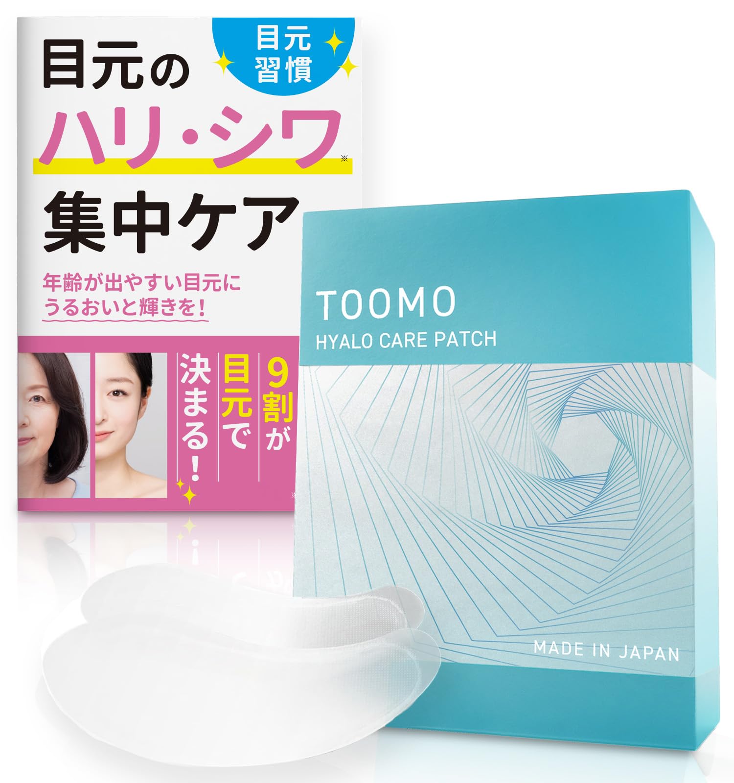 

TOOMO Patented Needle Patches for Hyaluronic Acid Eye Eye Hyalocare Bag Relief Patches for Men and Women 6 Women, Care, Mask, Patches, Under-Eye
