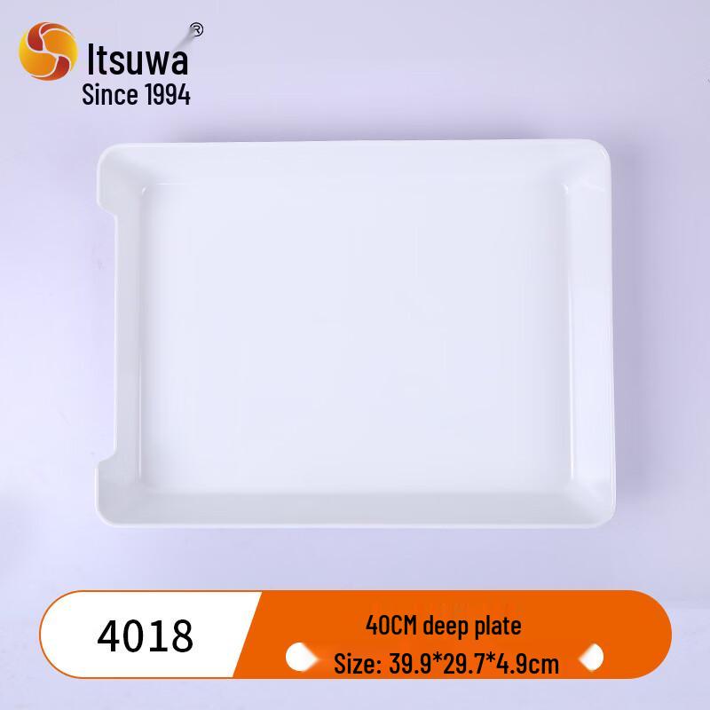 WUHE Melamine Deep Serving Plate for Hotpot & BBQ, 40CM