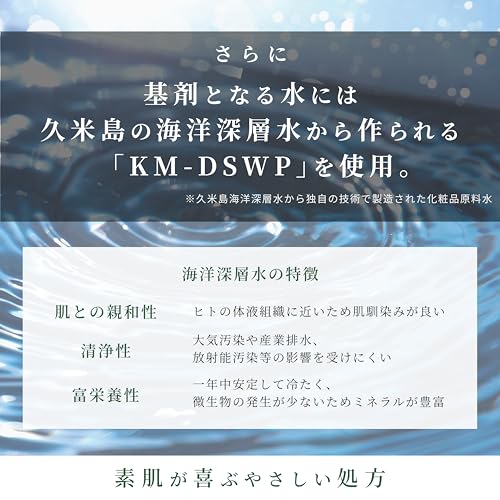 KINUI Introduction Serum Tamanu Pure Oil Serum 30ml Peeling Serum Booster Introduction Lotion Tamanu Oil Retinol Vitamin C Derivative Vitamin E Fermen