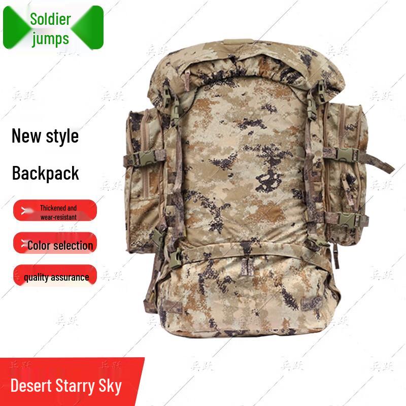Bingyue 85L Camouflage Tactical Backpack