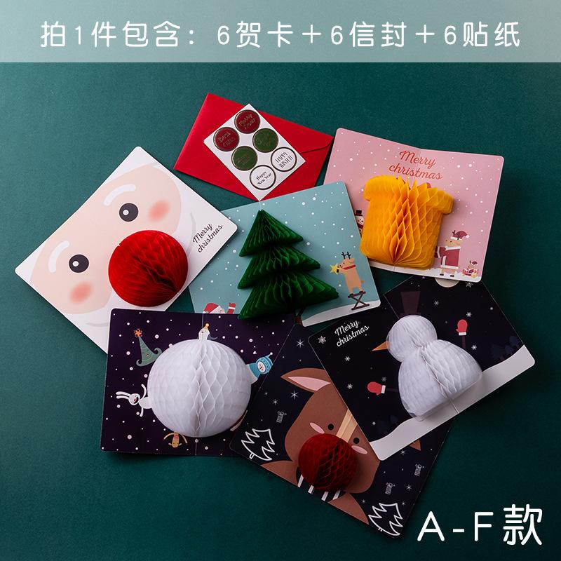 3D Pop-up Merry Christmas Card Cute Holiday Greeting with Envelope And Sealing Stickers Honeycomb Design Xmas Gift for Friends