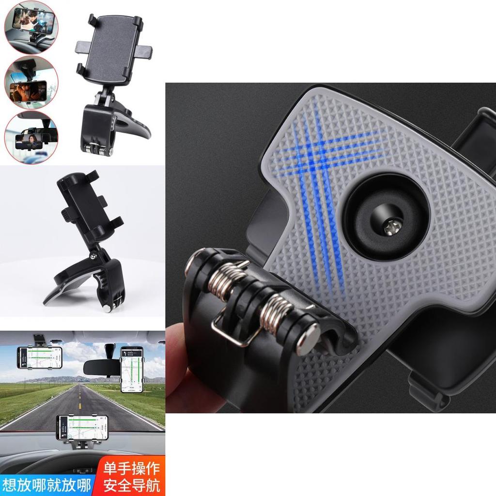 High-performance Car Phone Holder For Dashboard And Rearview Mirror With Anti-slip Base