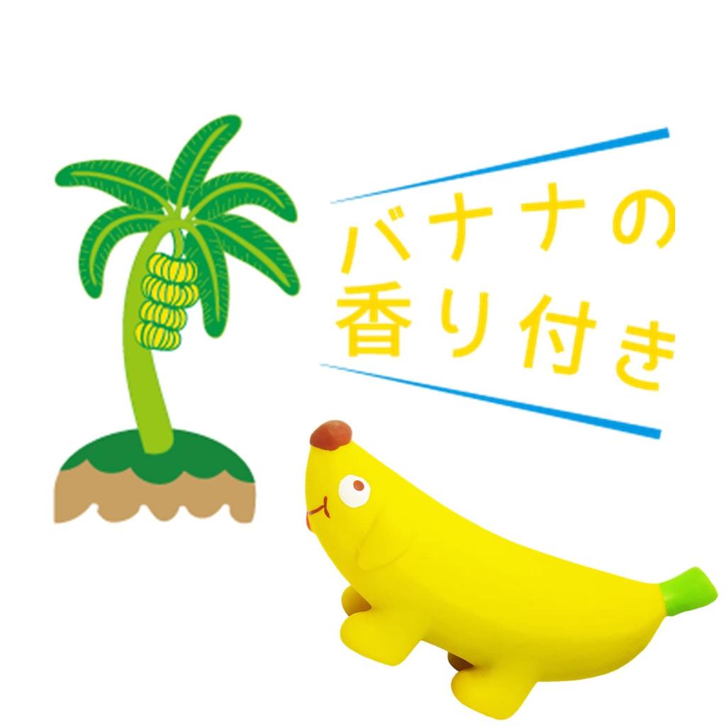 PLATZ PET Dog Toy Banana Dog Yellow SUPPLISES&FUN (Platz)