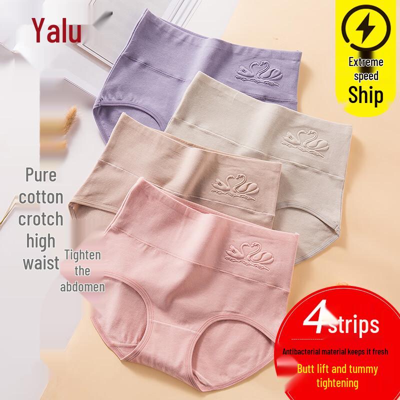 

Yalu Women s High-Waist Cotton Antibacterial Underwear 4-Pack L