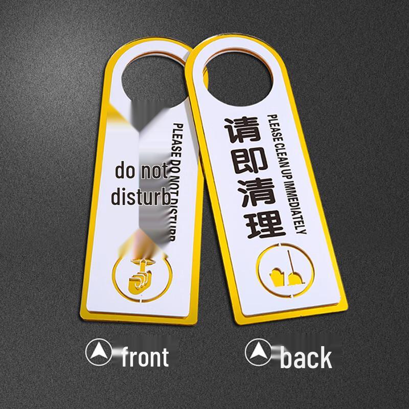 JNL Hotel Door Hanger Sign
