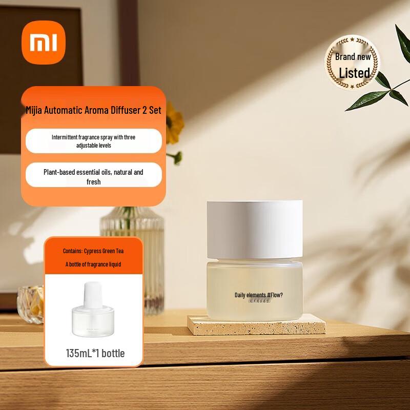 

Xiaomi Smart Automatic Aroma Diffuser 2