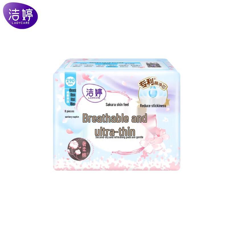 Dove Shower Milk & Jieting Night Pads Set