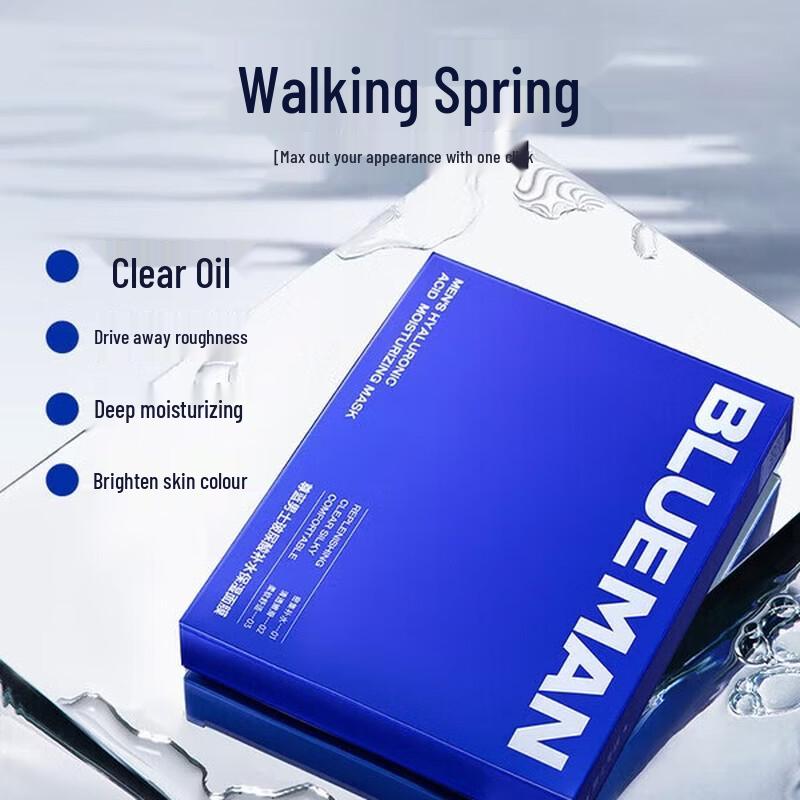 Prime Blue Men's Hydrating Facial Mask