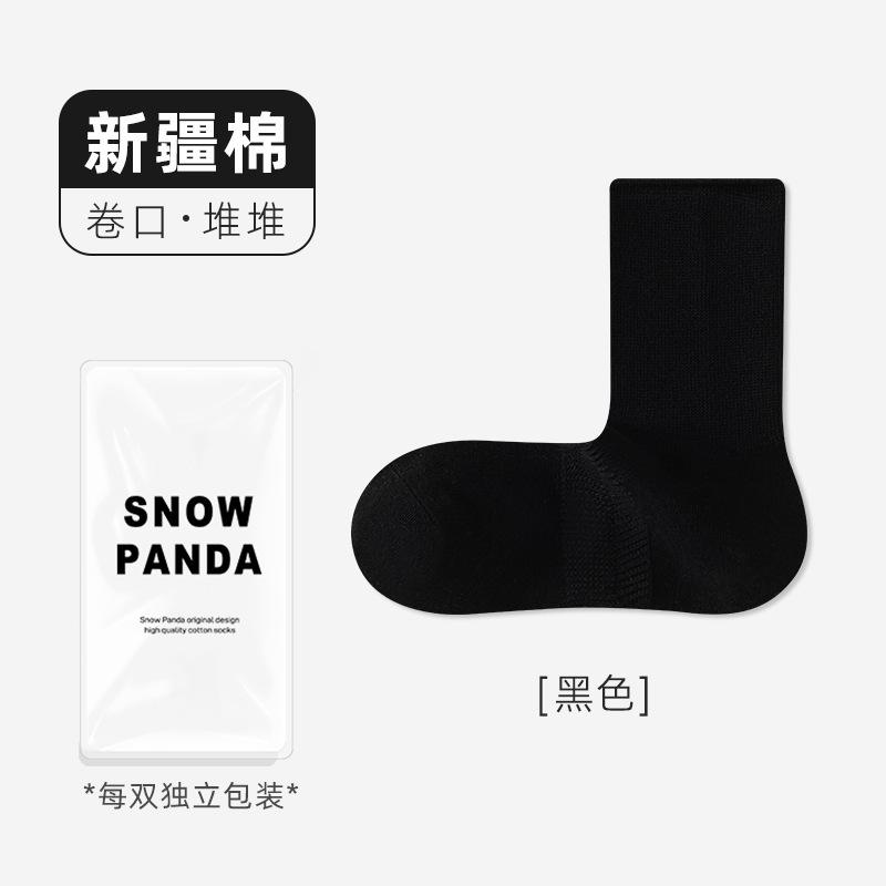 Socks Autumn Pure Cotton Medium Tube Socks Mesh Breathable Thin Antibacterial Deodorant Sports Cotton Socks Socks Industry