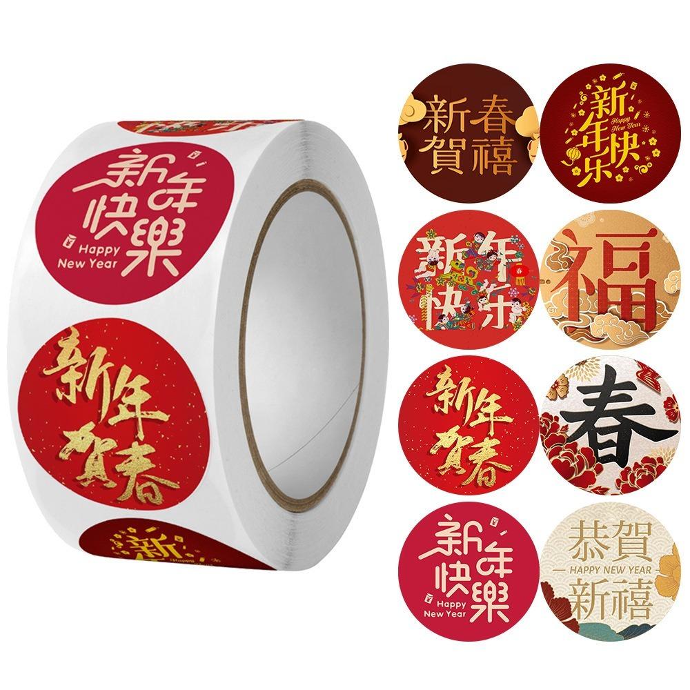 500 Stickers Rolls Chinese Fu Stickers Year Of The Dragon Chocolate Label Blessing Sticker Red Envelope Design