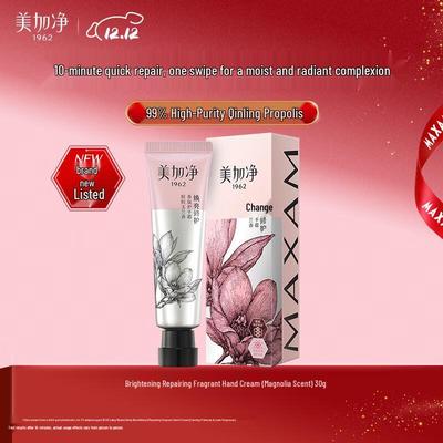 Mei Jia Jing Qinling Propolis Duftende Handcreme