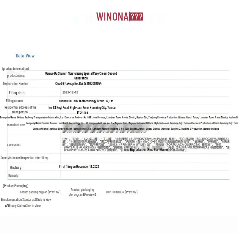 Winona Soothing and Moisturizing Special Care Cream