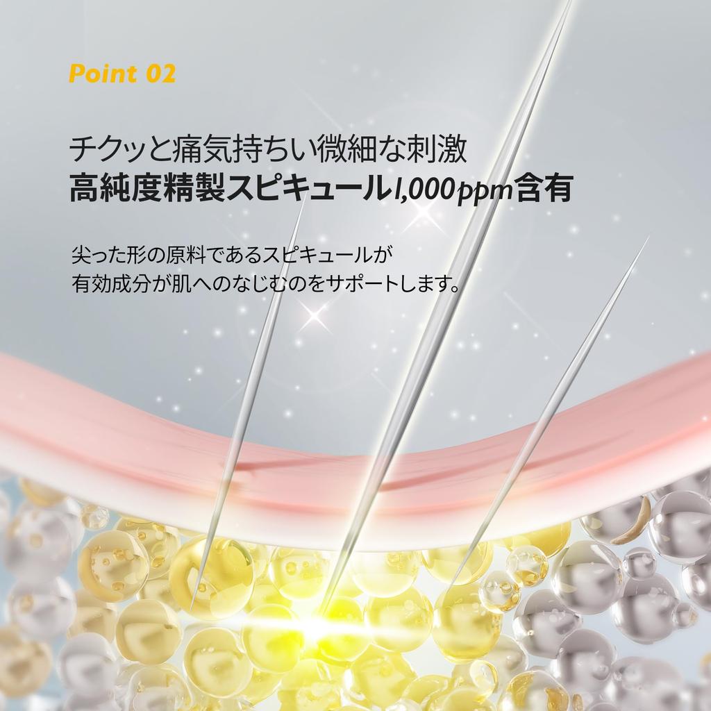 Genabelle Glutathione Vitagalow Spicule Shot Microneedle Glutathione and Korean Cosmetics 30ml, Serum, Vitamins, Cosmetics, Doctor's