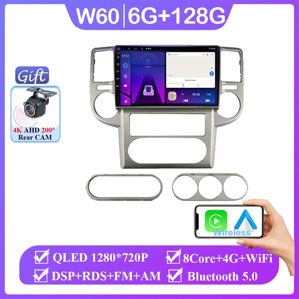 For Nissan X-TRAIL Xtrail 2003-2007 Car Radio Carplay GPS Navigation Android Auto Wifi 5G Video No 2din DVD HDR Stereo Head Unit