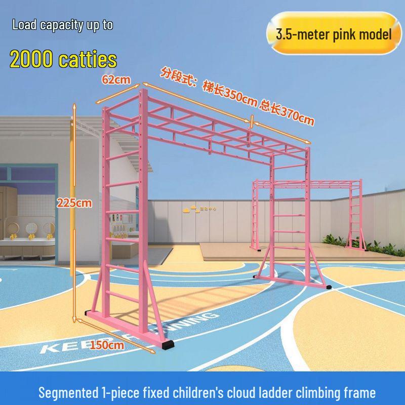 Movable Indoor/Outdoor Children's Cloud Ladder Climbing and Pull-up Frame for Kindergarten Fitness