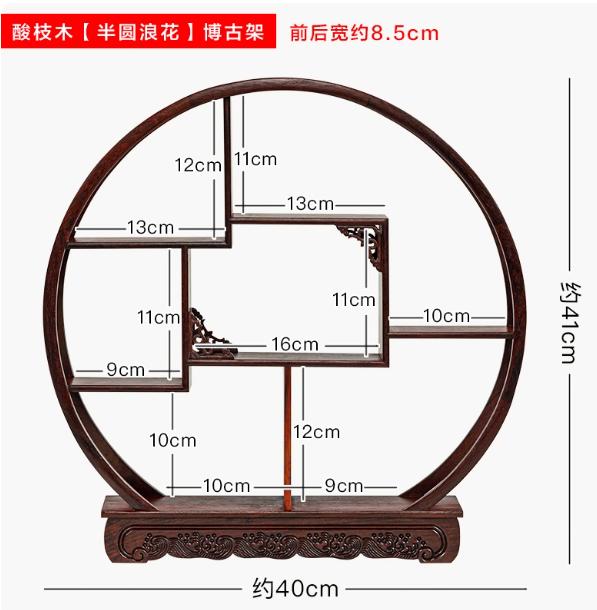 Wooden Carved Display Stand for Kung Fu Teapot & Tea Set - Chinese Craft Home Tea Accessory Decoration