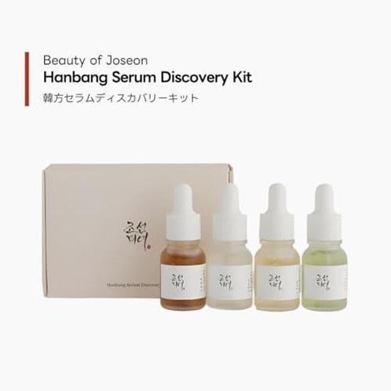 Beauty Joseon Hanbang Serum Set Discovery Kit / Ginseng Snail Propolis Niacinamide Rice Arbutin Green Tea Panthenol Korean Cosmetics Skincare