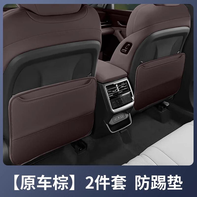 For Geely Xingyue L Dedicated Rear Row Seat Anti Kick Pad Protective Mat Waterproof Anti Fouling Car Interior Modified Accessory