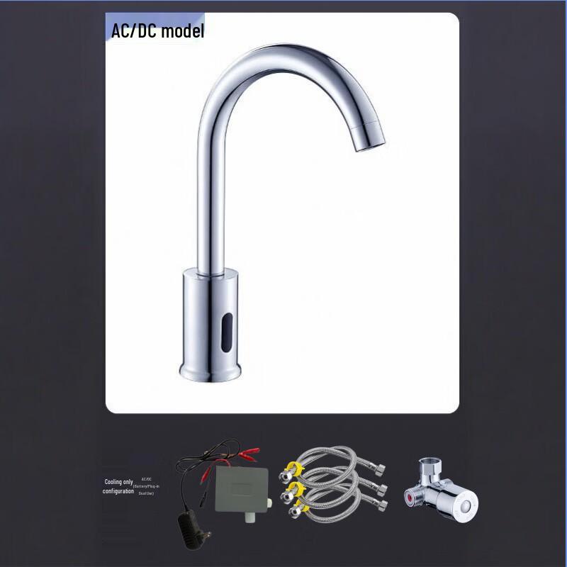Handun Wall-Mounted High-Arc Smart Sensor Kitchen Faucet
