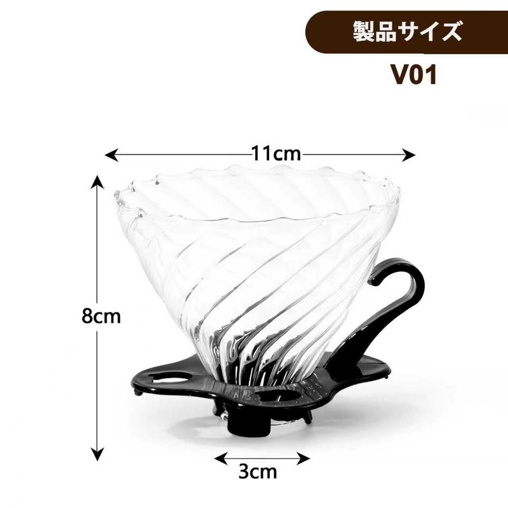 FGIUKC V60 Coffee Dripper Glass Ideal for Outdoor and Coffee Shops 01, Heat-Resistant Cone, 1-2 Cups, Removable, Camping, Activities, Cafes,