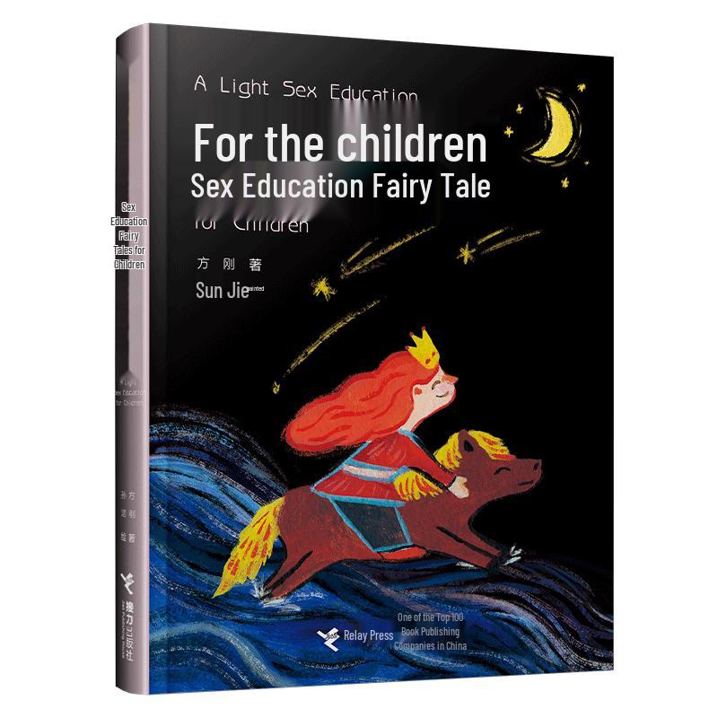 Children s Sex Education Fairy Tales