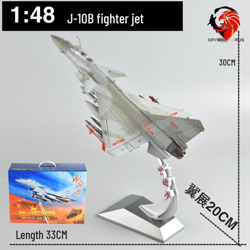 1:48 J-10B Fighter Jet Model