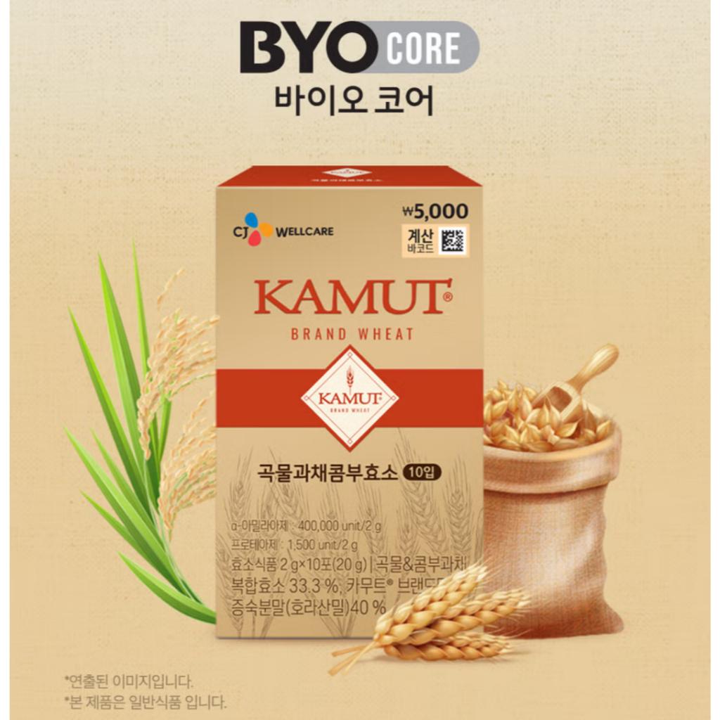 CJ WELLCARE KAMUT Markenweizen 10EA