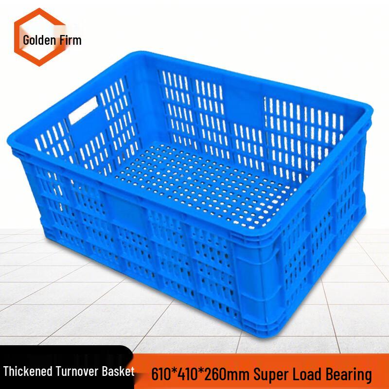 Jingulao Thickened Plastic Storage Turnover Basket