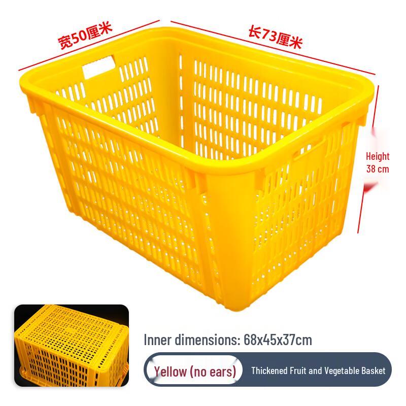 Heavy-Duty Rectangular Plastic Storage Baskets