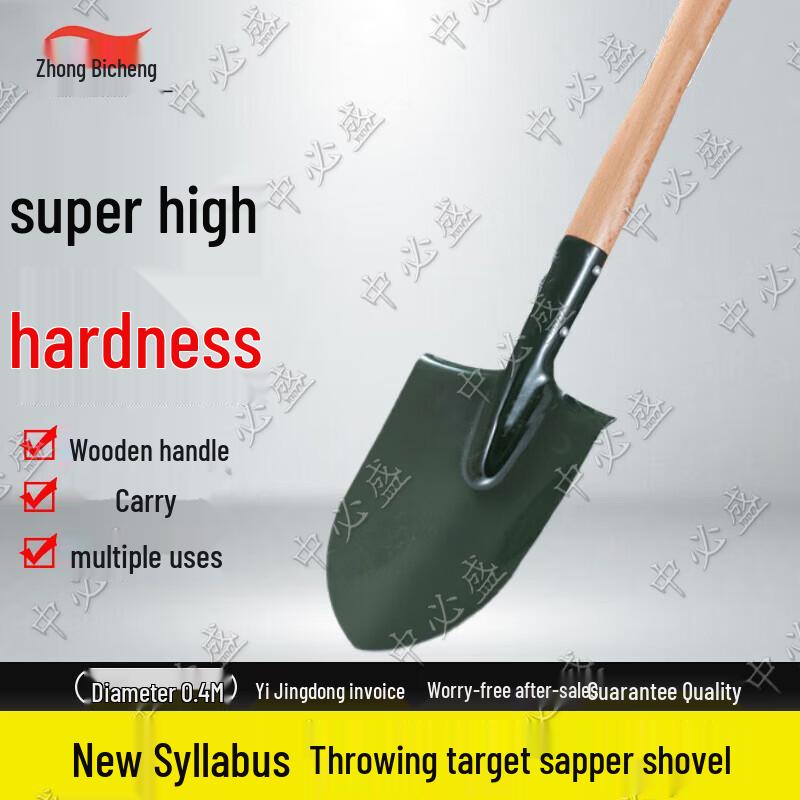 Martial Arts Shovel & Throwing Target Set