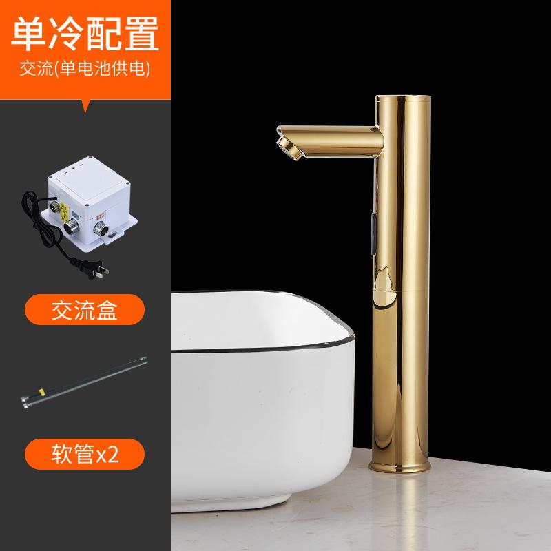 Sensor Basin Faucet Gold Bathroom Brass Rose Gold Sink Mixer Decked DC or AC Sink Mixer
