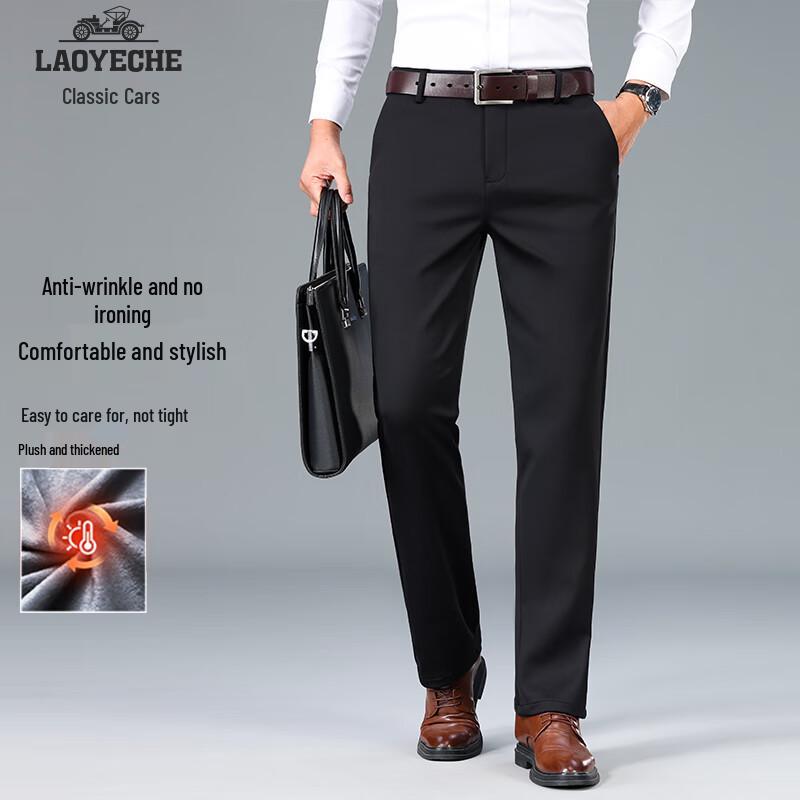 Men's Fleece-Lined Straight Casual Pants