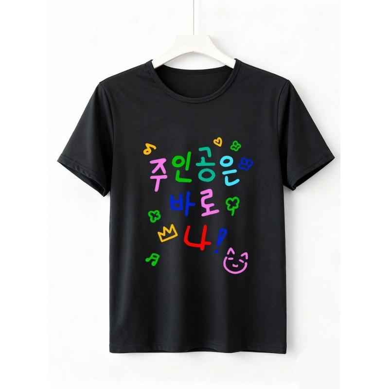 Follow a Specific Direction To Facilitate The Promotion of Products. Women'S T-Shirt with Printed Design, Short Sleeves, Round Neck